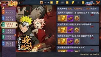 火影忍者最新忍爆料,神秘新角色崛起，忍者世界再掀波澜！