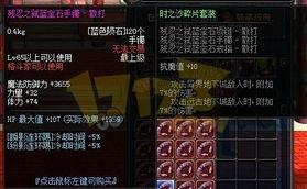 国服神界版本爆料最新,传奇归来，战火重燃！