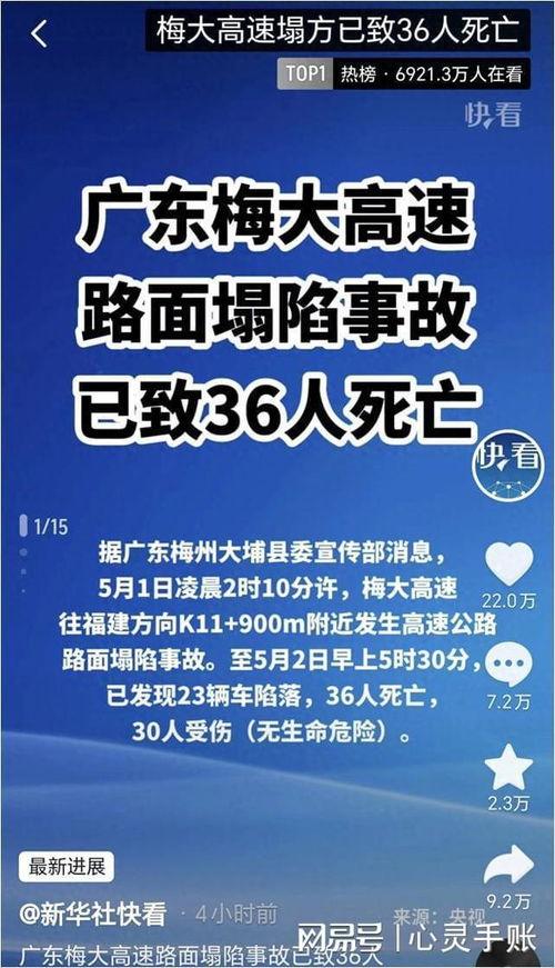 五月最新爆料新闻事件是什么,最新爆料新闻事件深度解析